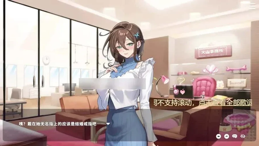 请成为最能干的VTuber吧！ 角色互动 页面配图