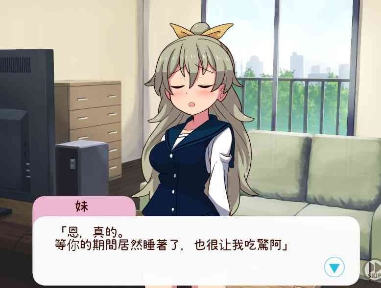 和妹妹一起的一个月 玩法展示 场景图