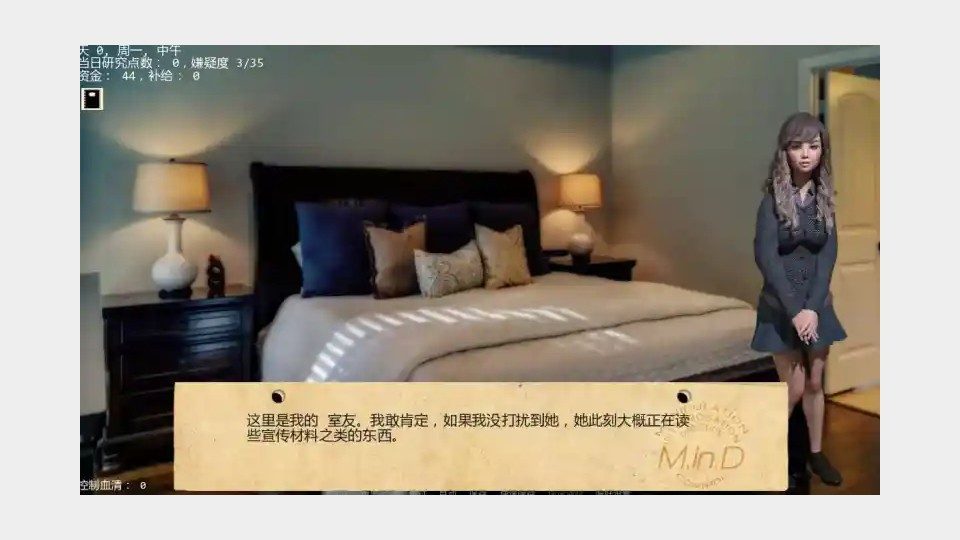 接管TakeOver版 操作界面 玩法截图 1