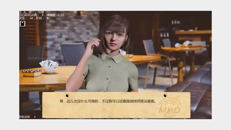 接管TakeOver版 角色养成 画面 7